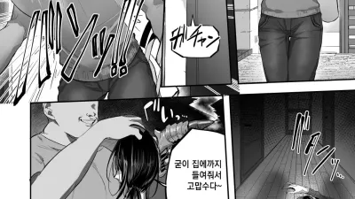 모녀 만화