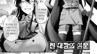 린 대장의 심문