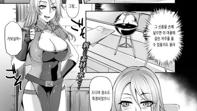 실추의 연금술사