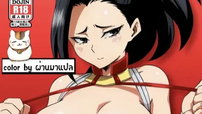 나의 에로 아카데미아
