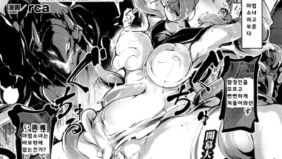 Magical Girl's Counter Attack!