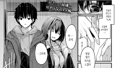 때때로 비