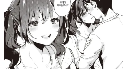 마스크에 숨어