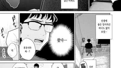 이웃이 자지를 빌리러 오는 이야기