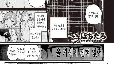 속- 이웃이 자지를 빌리러 오는 이야기