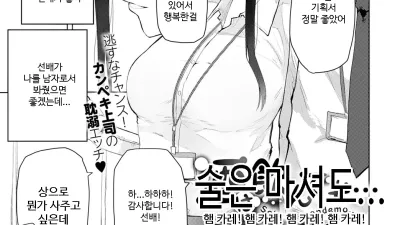 술은 마셔도...