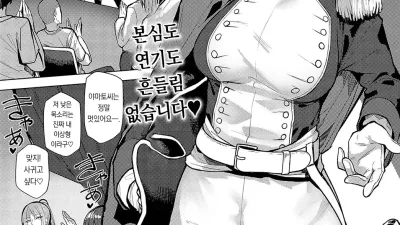 백스테이지 LOVE