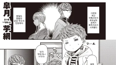 마마파코 DH
