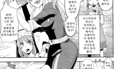 인큐버스 1
