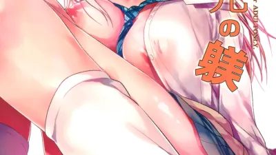 문제아 교육