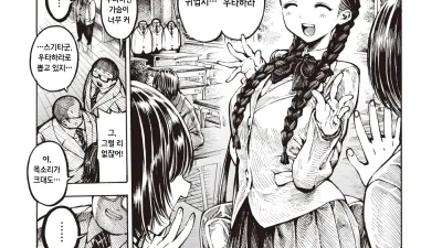 돼지와 생일 선물