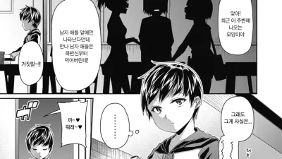 팔척 씨