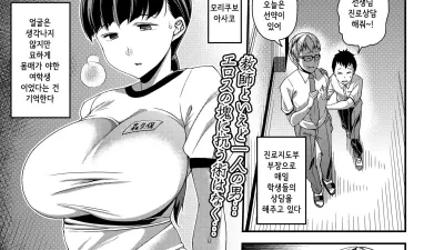 모리쿠보 아사코를,