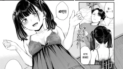 지뢰 그녀의 입안