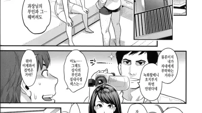 마요씨의 비밀의 얼굴