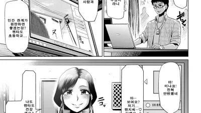 열심히! 주부의 매일