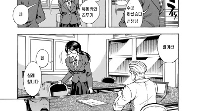 섹시 진로지도