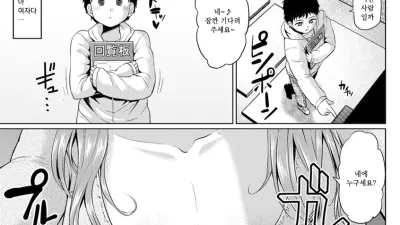 이웃은 빗치!