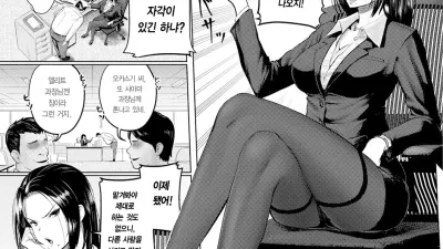 사랑의 묘약으로 역습!