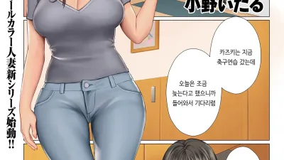 아줌마의 구멍
