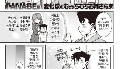 크다 너무 크다
