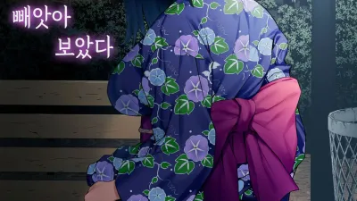 남자친구가 있는 유카타 미인을 밤에 공원에서 빼앗아 보았다