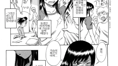 큰 가슴 이야기