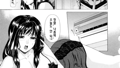 관찰 맨션