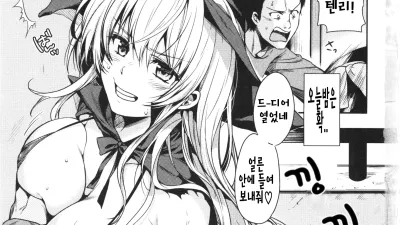 솔직한 청개구리