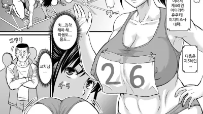 멘탈 트레이닝
