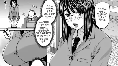 욕망을 이루는 기적의... - 전편