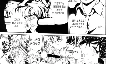 이런 일이 생기다니