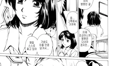 슈가 밀크