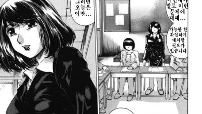 헐떡이는 성모