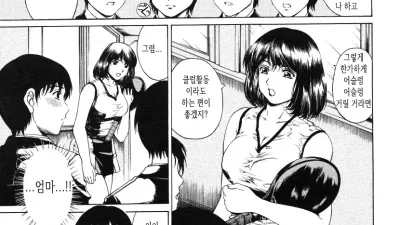 달아오른 성모