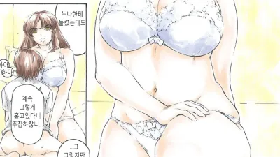 누나 부르르