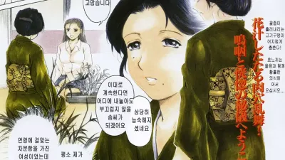 하나카노