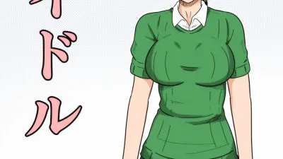 아이돌