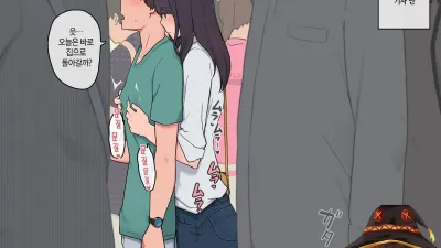 동생을 이성으로 의식하는 과묵한 누나
