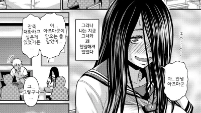 그녀의 달콤한 냄새