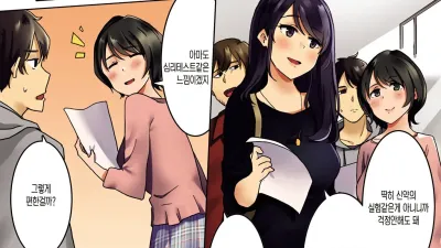 감옥 세미나 간수에게 절대 복종을 강요당해서.... 1