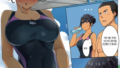 마지막 수영장의 두사람