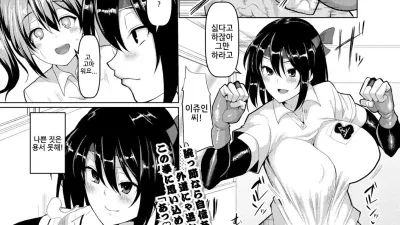 용감한 아야카