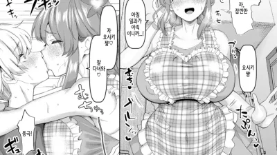 요시키짱은 코마타짱