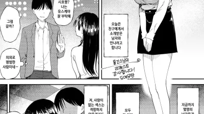 NTR성벽의 남자친구를 위해 섹프레를 찾는 여대생짱