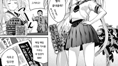 여기는 교육대행 서비스