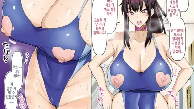 풍기위원의 흐트러짐이 진짜?
