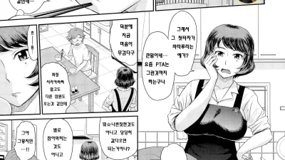 마녀의 숲