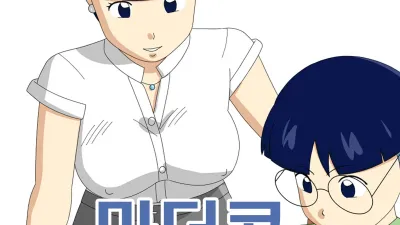 마더콘 2