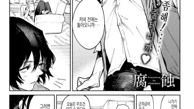 의결 공혈